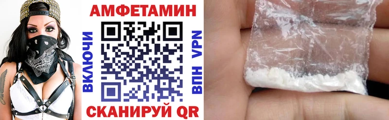 АМФЕТАМИН Premium  где купить наркоту  Нязепетровск 