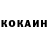 КЕТАМИН ketamine Mike Holcomb