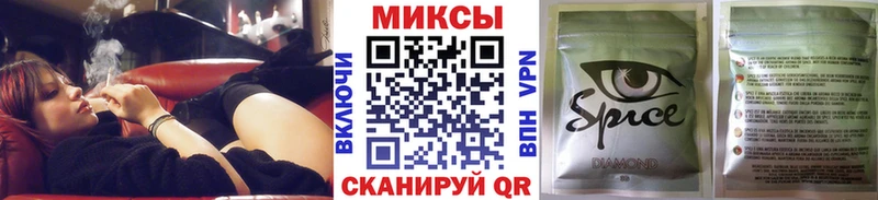 закладки  Нязепетровск  БУТИРАТ 1.4BDO 