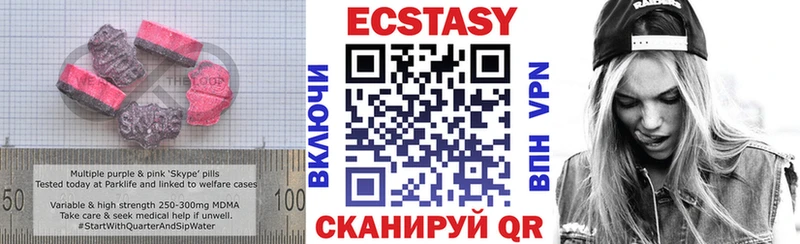 Ecstasy TESLA  Нязепетровск 