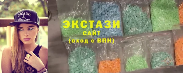 MDMA Арсеньев