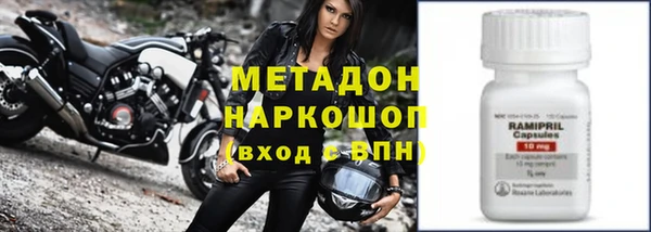 ALPHA-PVP Аркадак