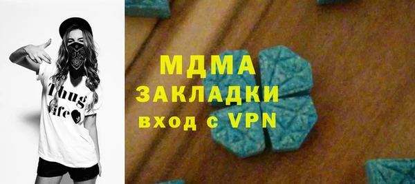 ALPHA-PVP Аркадак