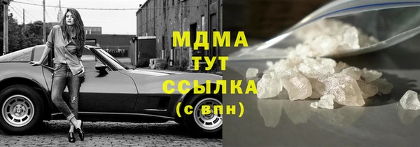 MDMA Арсеньев