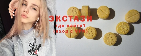 MDMA Арсеньев