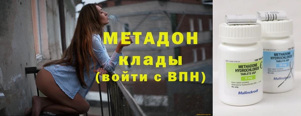 метамфетамин Армянск