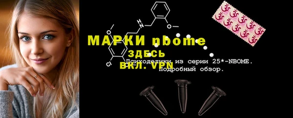 метамфетамин Армянск