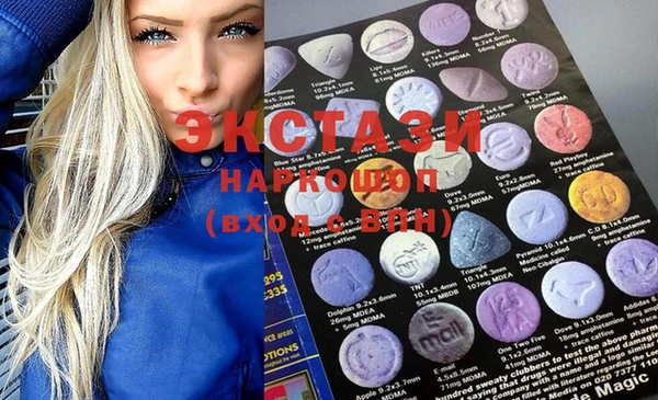 MDMA Арсеньев