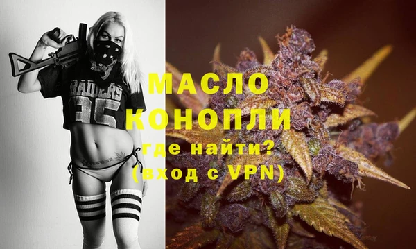 ALPHA-PVP Аркадак