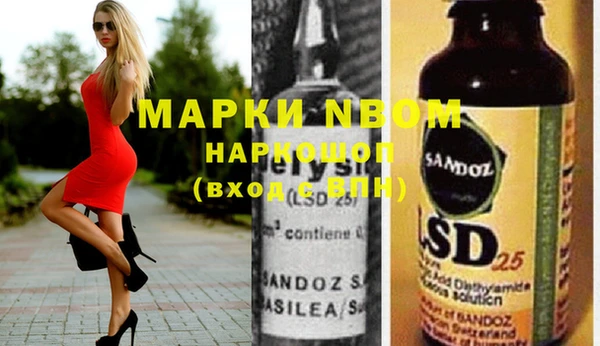 метамфетамин Армянск