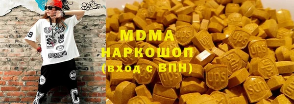 метамфетамин Армянск