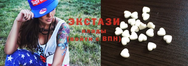 MDMA Арсеньев