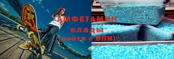 метамфетамин Армянск