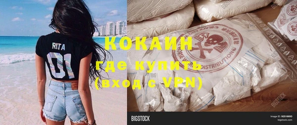 метамфетамин Армянск