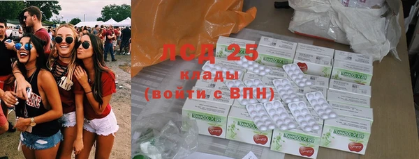 MDMA Арсеньев