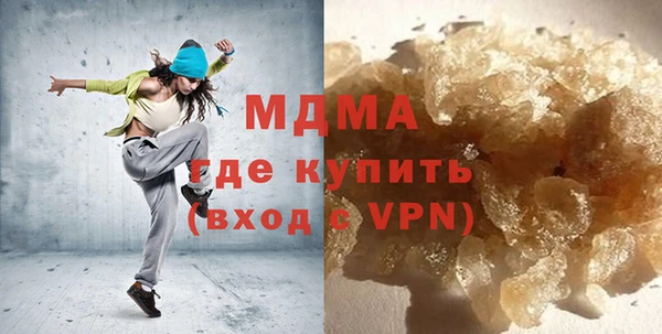метамфетамин Армянск