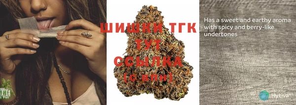 MDMA Арсеньев