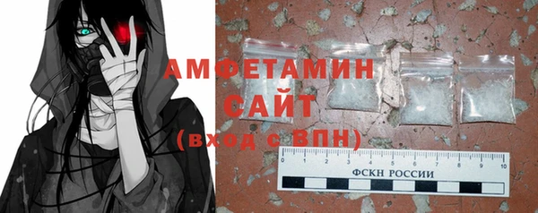 MDMA Арсеньев