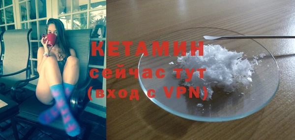 ALPHA-PVP Аркадак