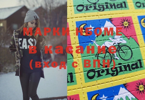 метамфетамин Армянск