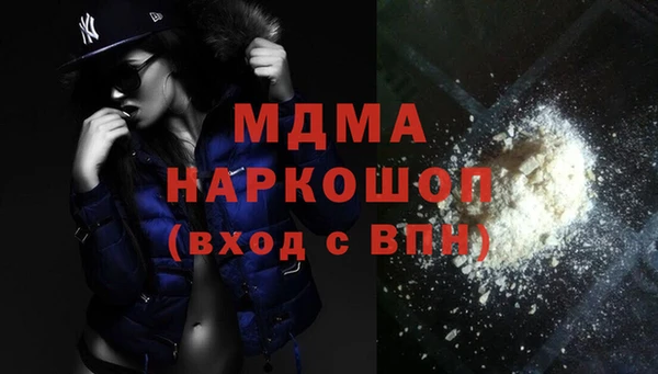 метамфетамин Армянск