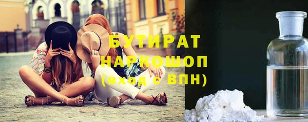 метамфетамин Армянск