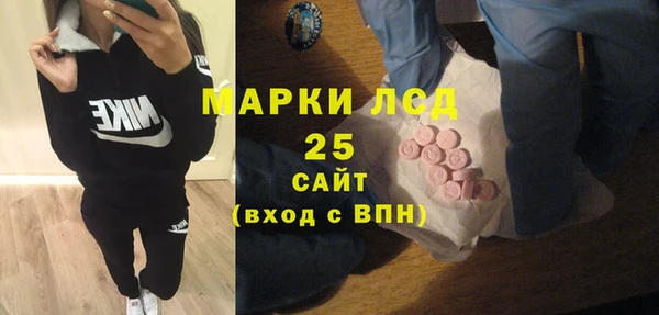 MDMA Арсеньев