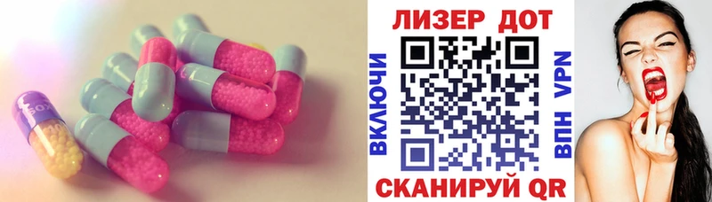 ЛСД экстази ecstasy Нязепетровск