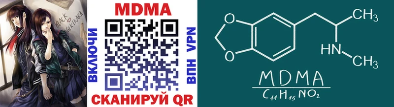 MDMA crystal  Нязепетровск 