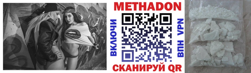 ОМГ ОМГ зеркало  Нязепетровск  Метадон кристалл 