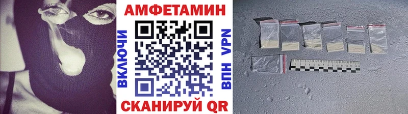 хочу   Нязепетровск  Первитин Methamphetamine 