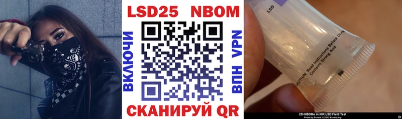 Марки N-bome 1,5мг  Нязепетровск 
