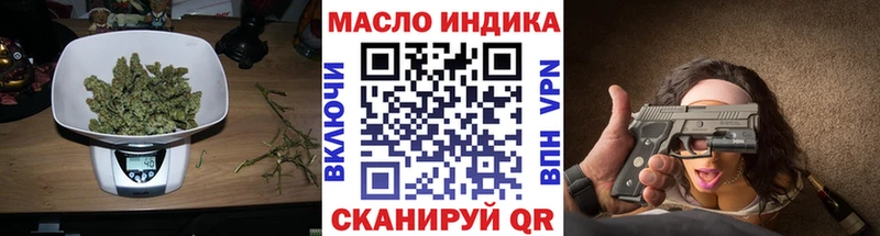 где можно купить   Нязепетровск  Дистиллят ТГК Wax 
